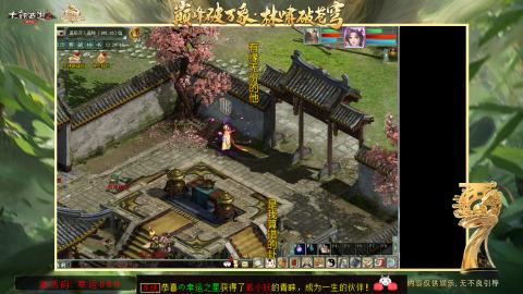 沉浸式听歌做任务