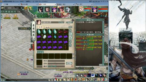 无属性16星8级穷奇