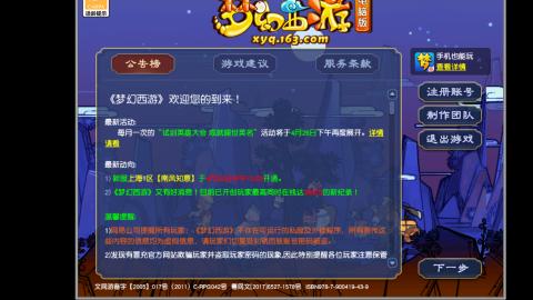 挑战一个月打图狂魔
