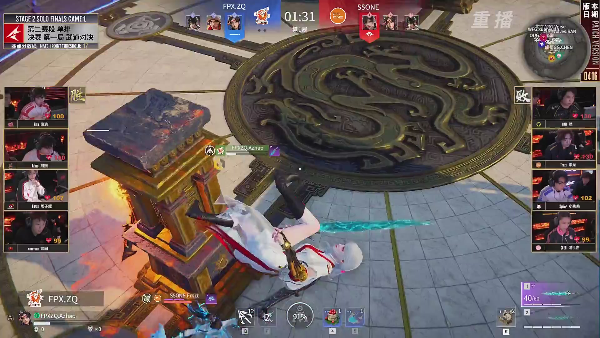 【重播】【NBPL春季赛】单排 第二赛段 决赛