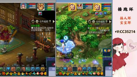 接跑环 人环 宝宝环 跑玉