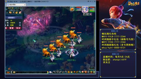 江南野外 听歌直播间  #24~