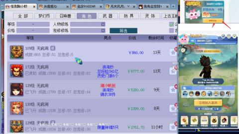渡劫全固伤(售组秒6普陀311)