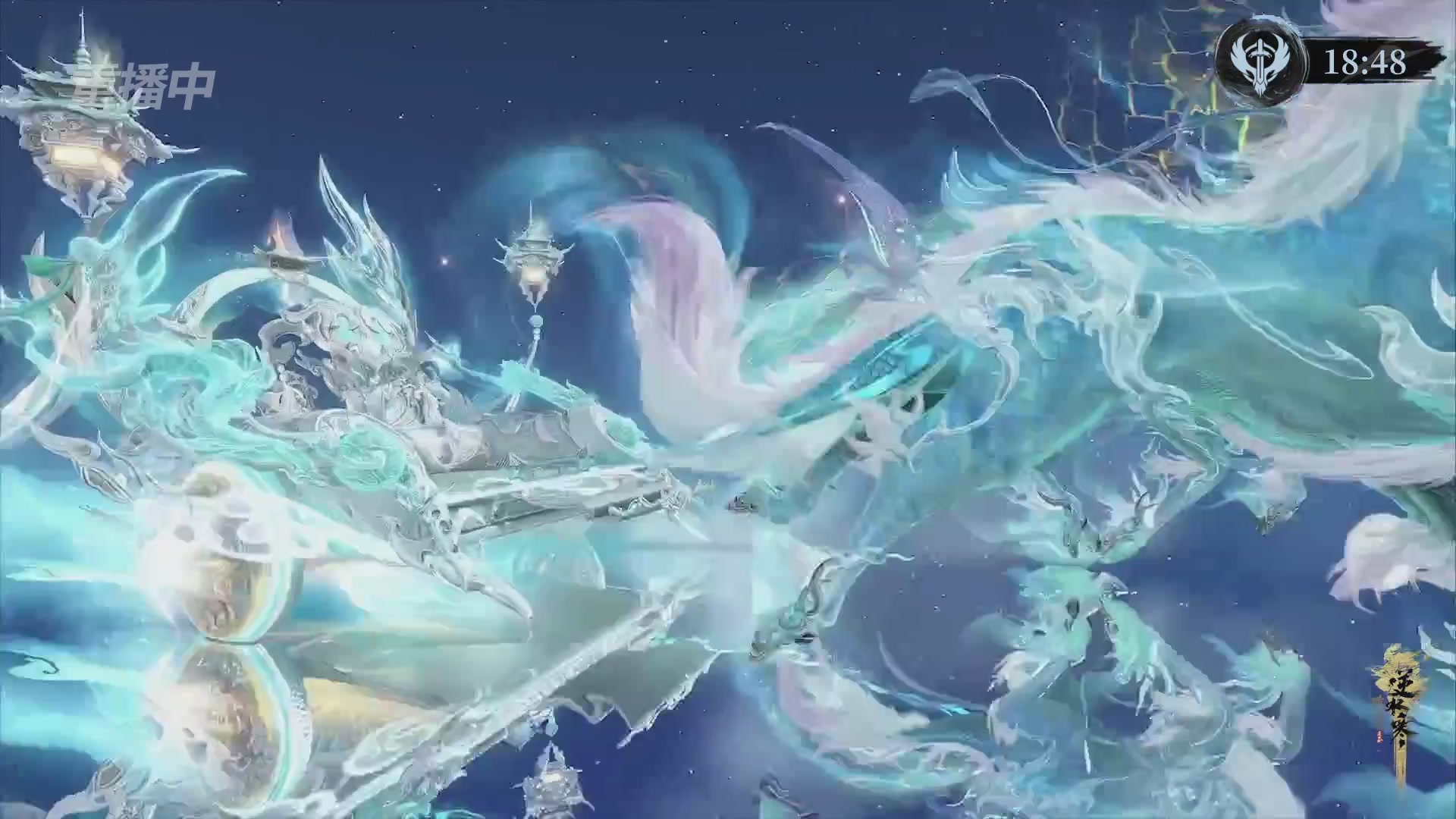 【重播】逆水寒赛季服第七届诸神之战Day3