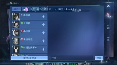 接托管  打架 比武  奶妈首席