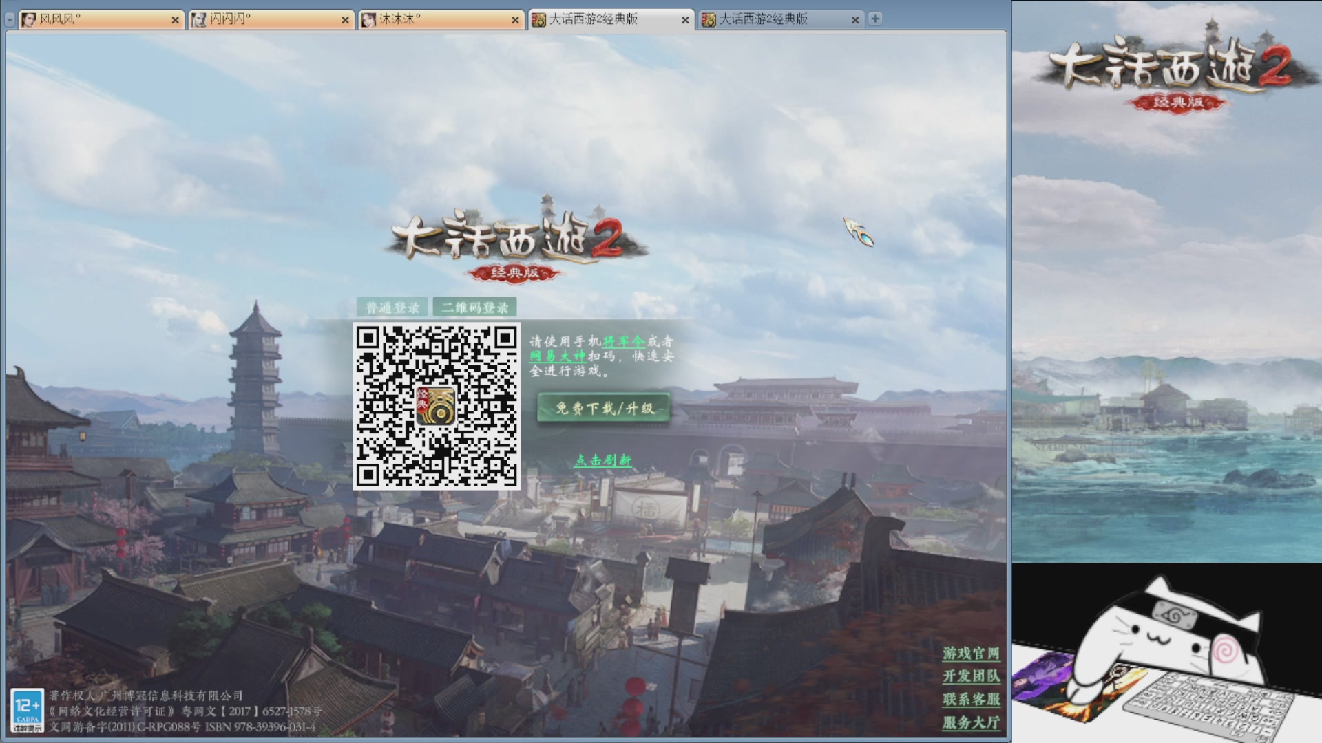 承接新区老区日常