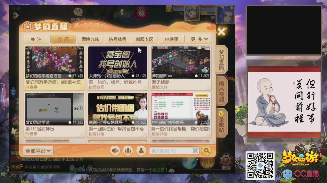 恭喜发财！！新服2026上线！！！！