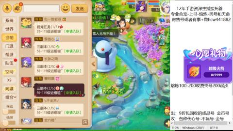 接熔练-找号-金银-练宠粽子月饼