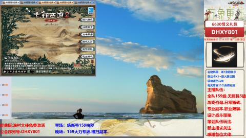 大力撸怪.游戏咨询.专业陪聊.