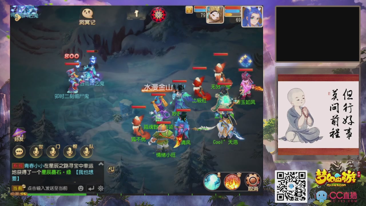 恭喜发财！！新服2026上线！！！！