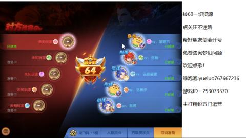 精锐指挥质检员！