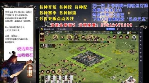 [3]配将开荒修车找号欢迎小萌新