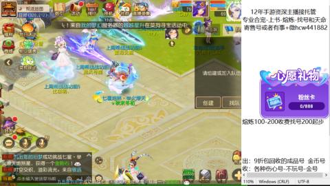 接熔练-估价找号-金银-练宠托管粽子月饼