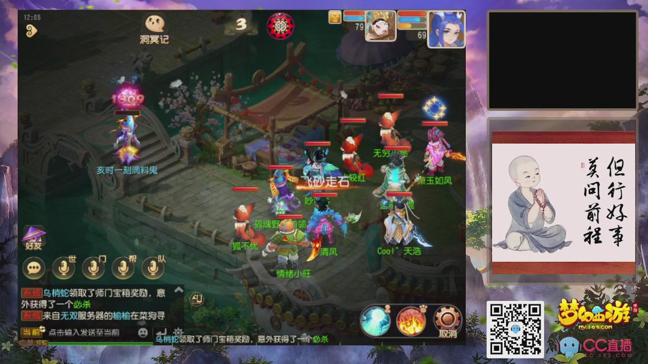 恭喜发财！！新服2026上线！！！！