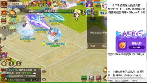 接熔练-找号-金银-练宠粽子月饼