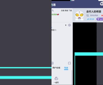 全村人的希望
