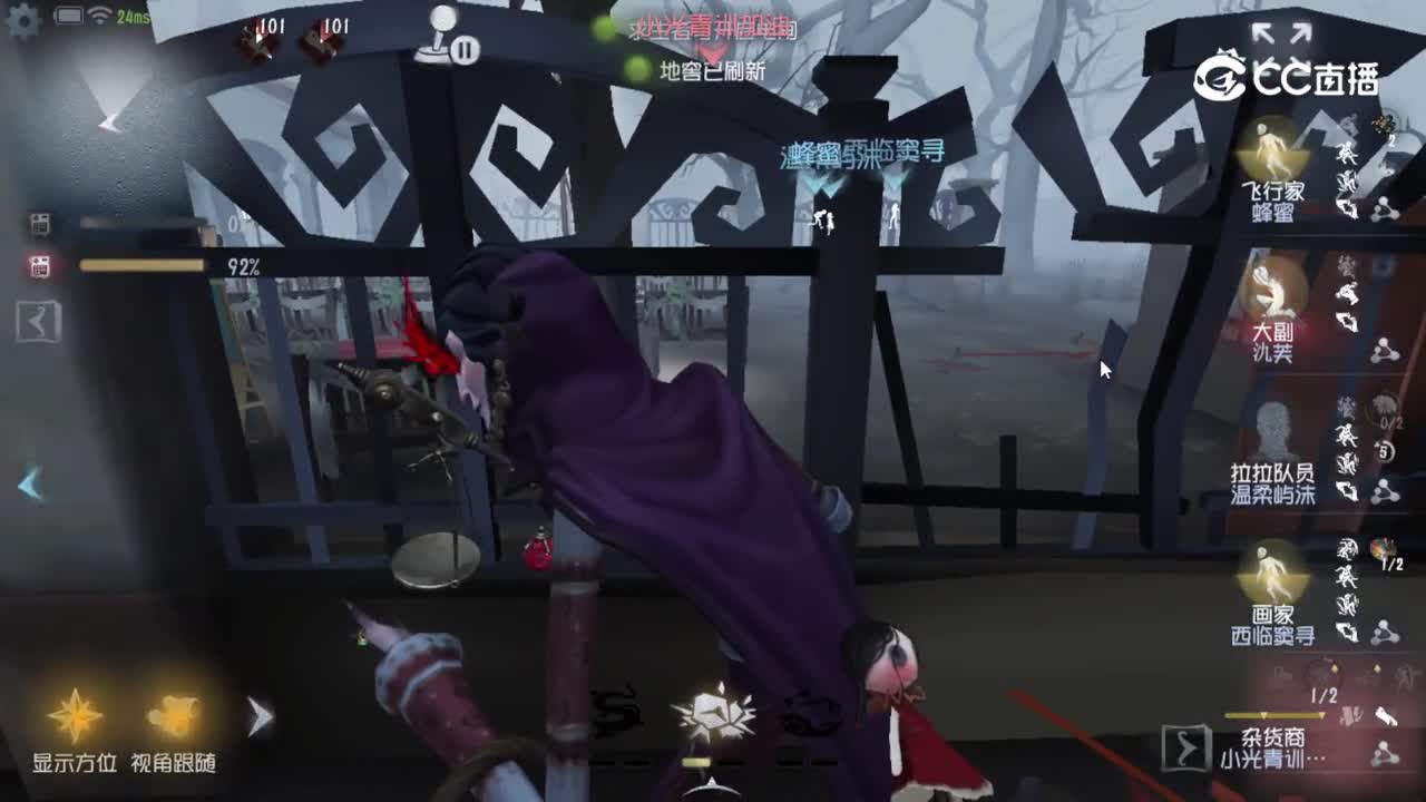 2026第五人格夏季训练营 线上海选赛 求生4 vs 监管7