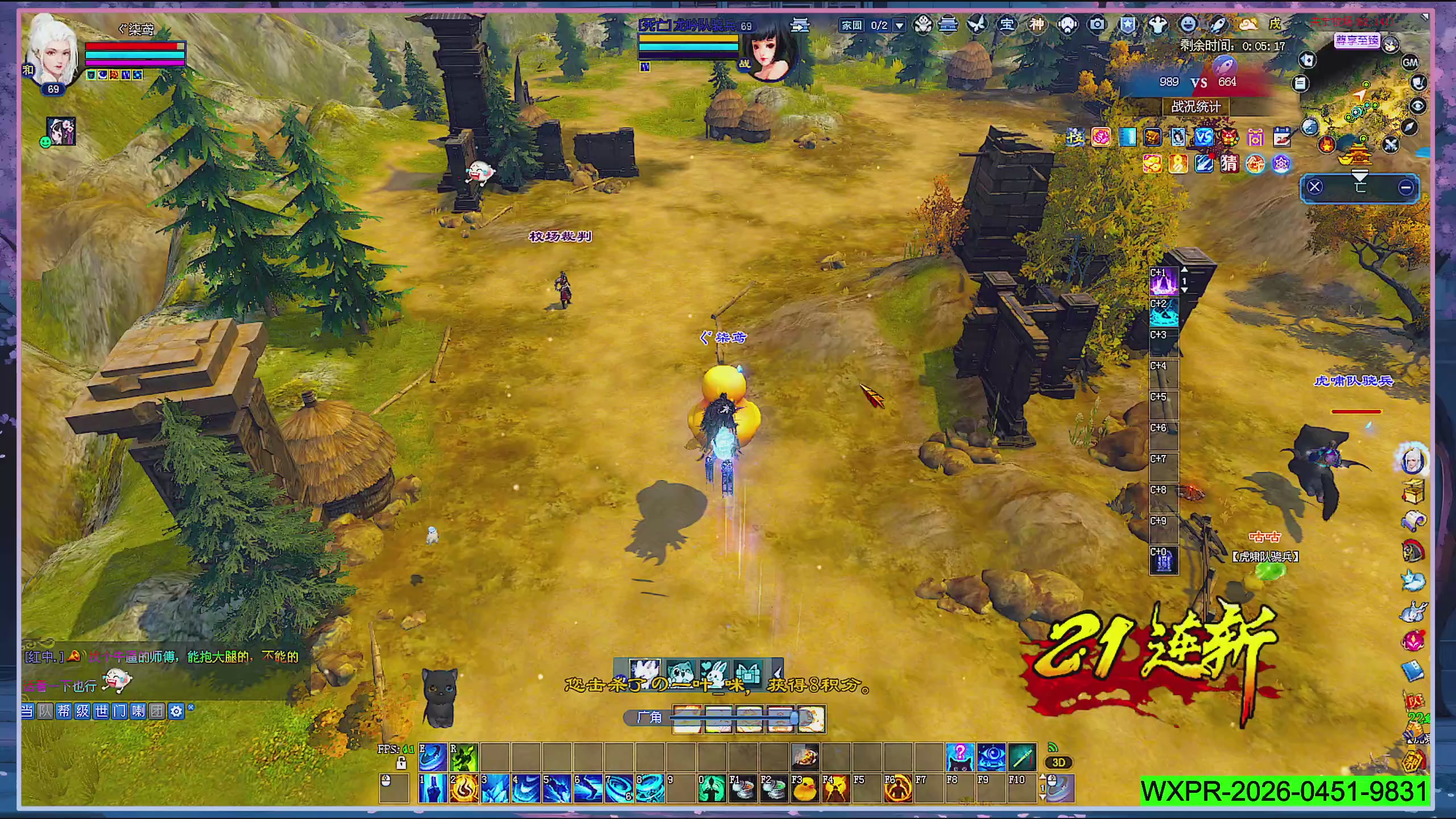 周年活动，新服预约开启。