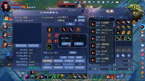 陌上花开等你来