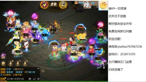 精锐指挥质检员！