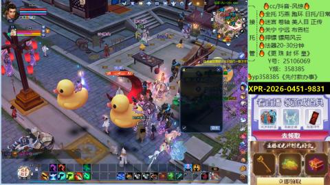 接托管-看直播/星光领积分兑好礼