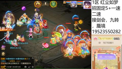 只要大腿抱的好，打啥没烦恼