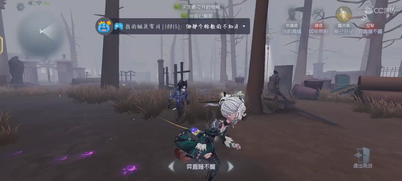 S1震慑师拼好饭已就绪