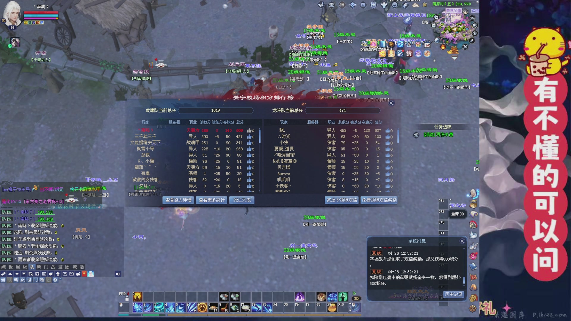 绑定主播领取星光积分啦