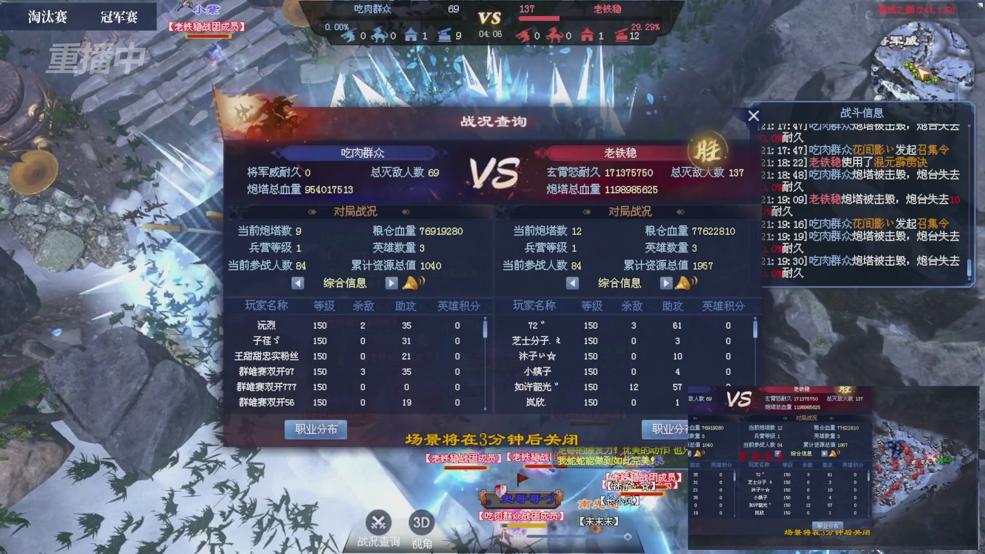 【重播】2026新倩女幽魂端游天地群雄赛总决赛