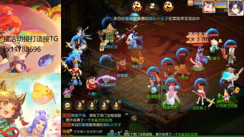 『傲世』ღ小花🌸的直播间