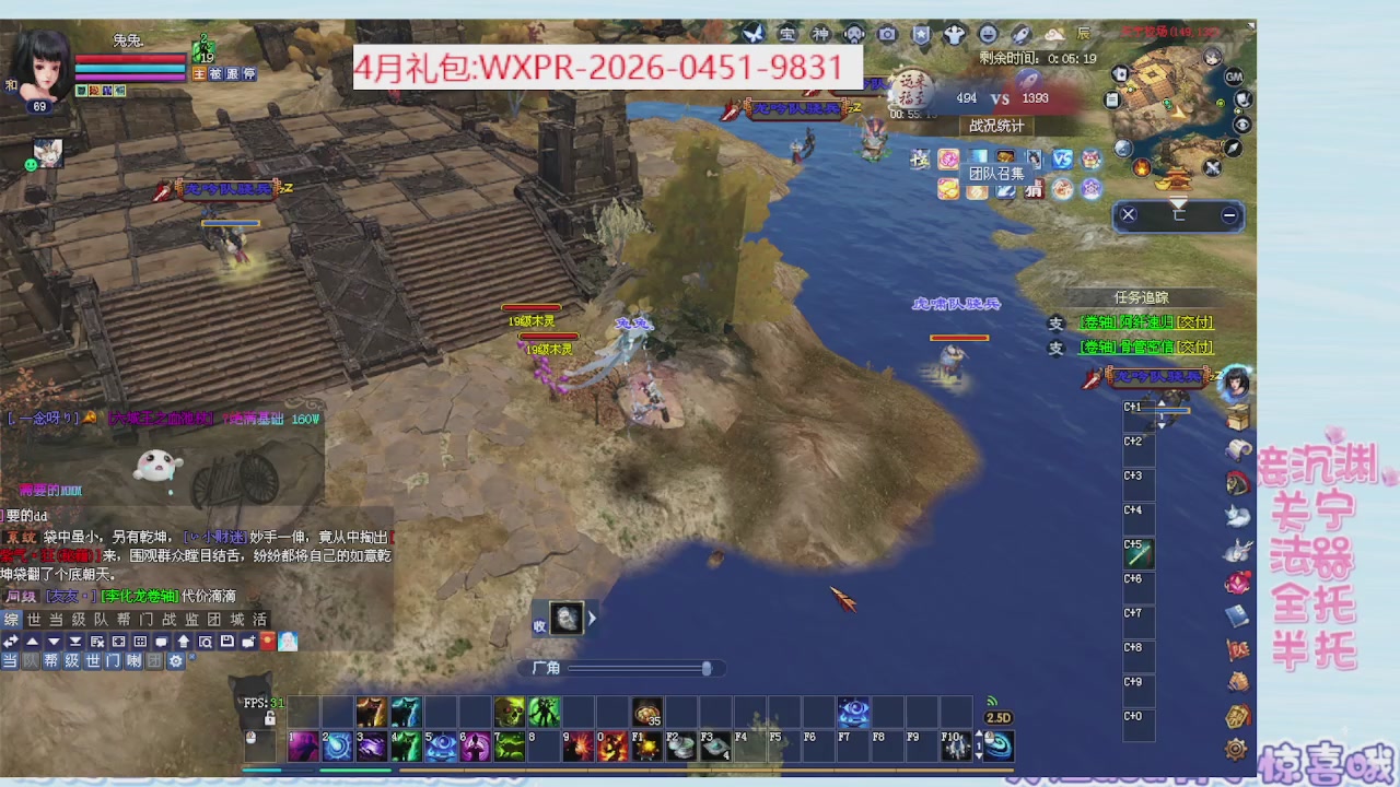 周年活动，新服预约开启。