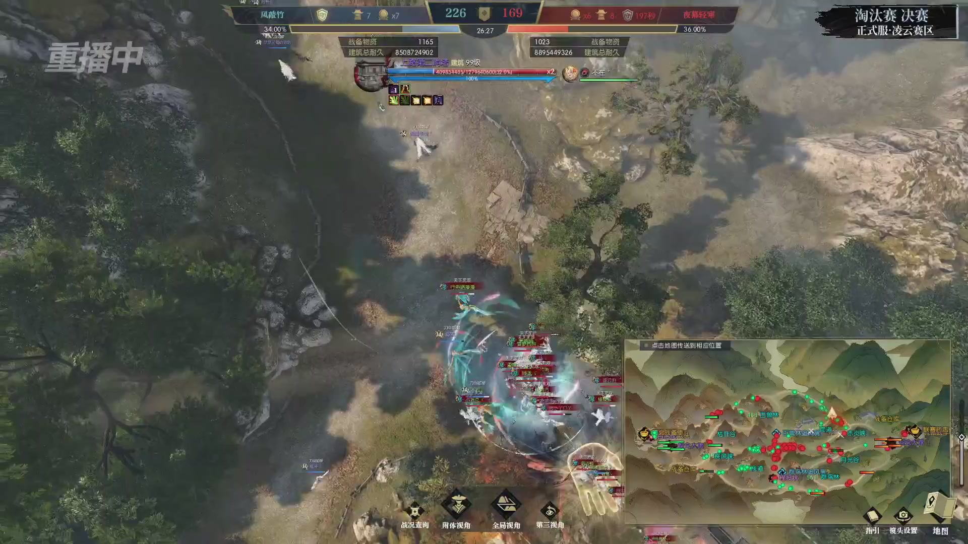 【重播】逆水寒正式服第十九届诸神之战Day3