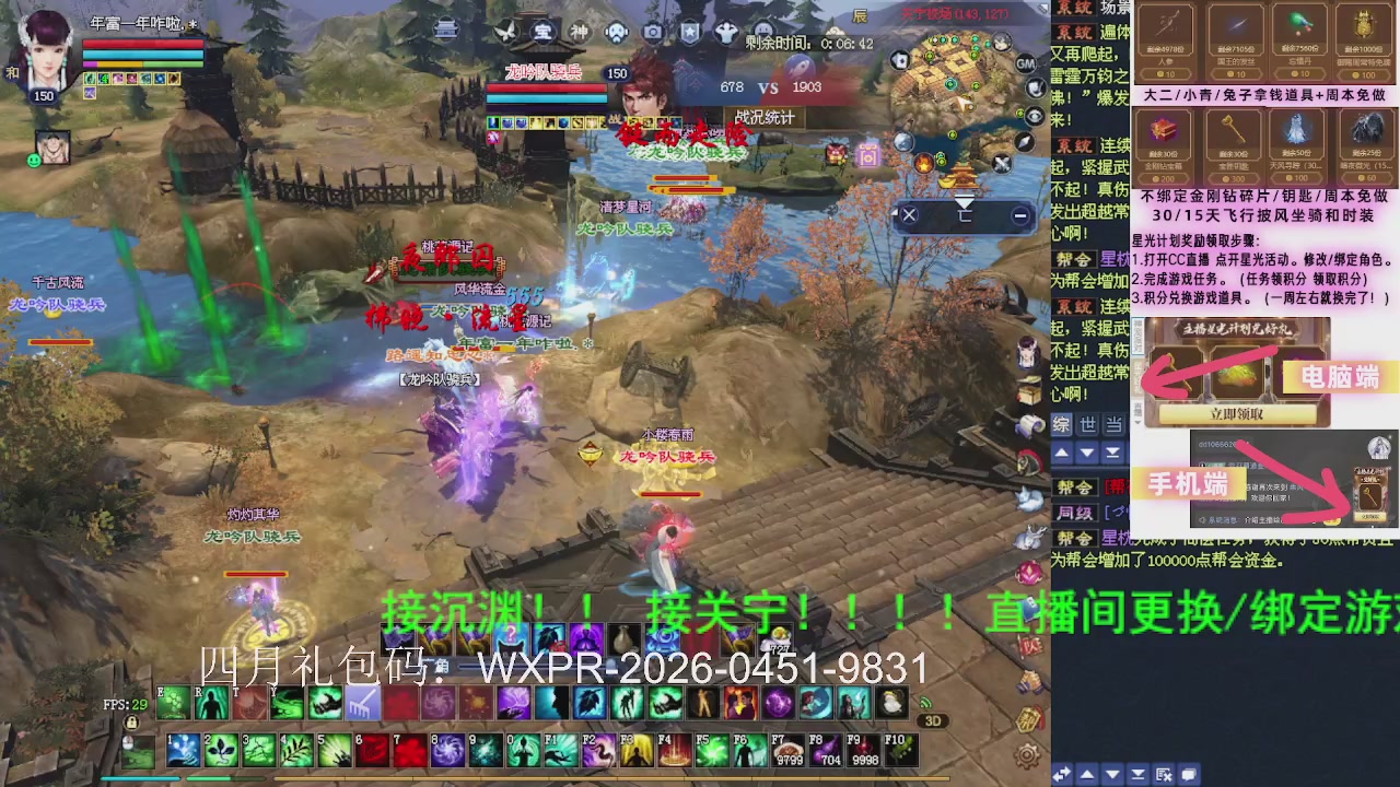 接沉渊，关宁