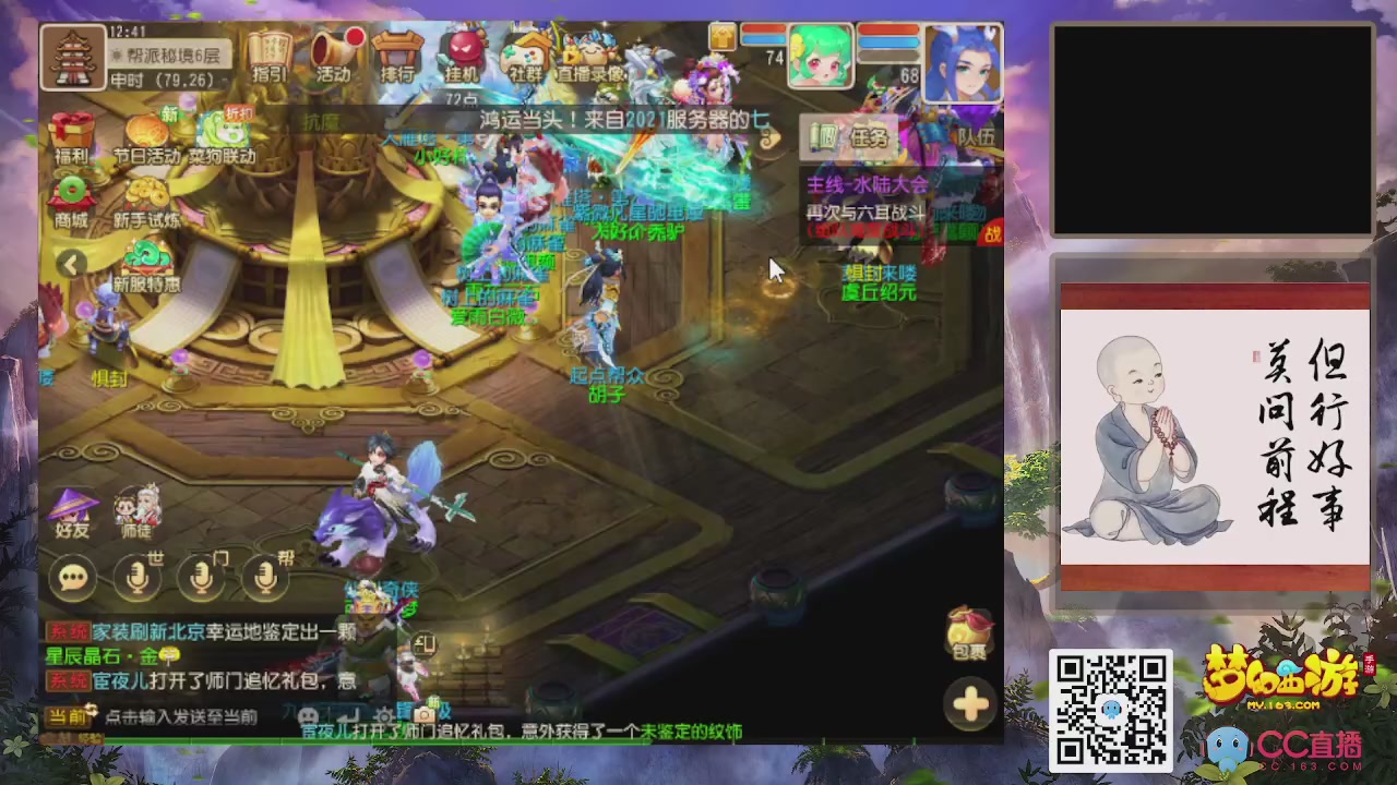 恭喜发财！！新服2026上线！！！！