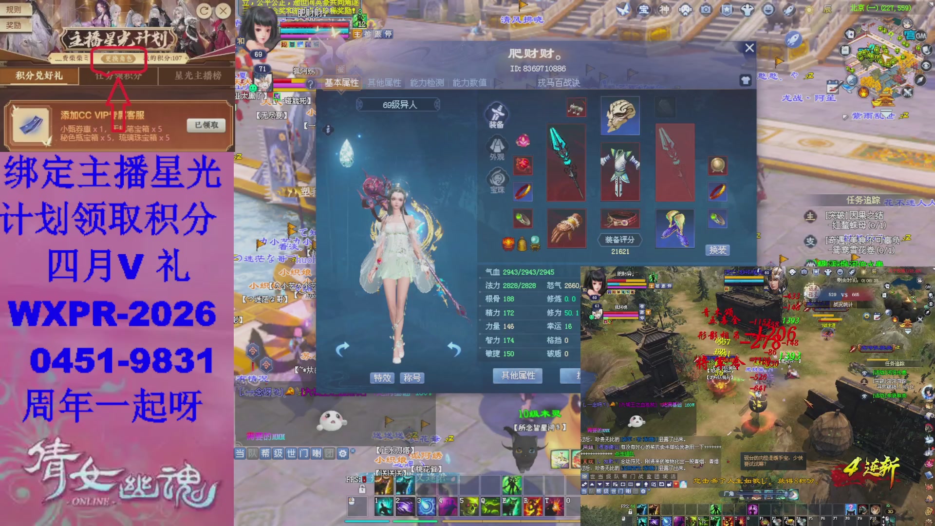 开区啦陌上花开冲呀