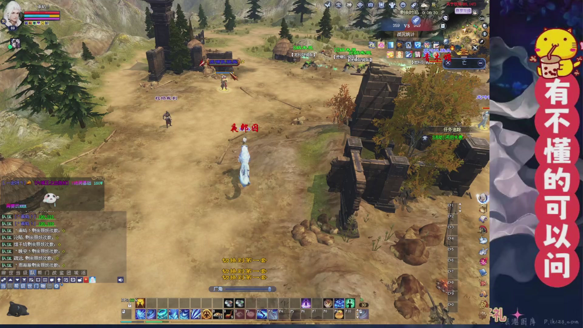 绑定主播领取星光积分啦