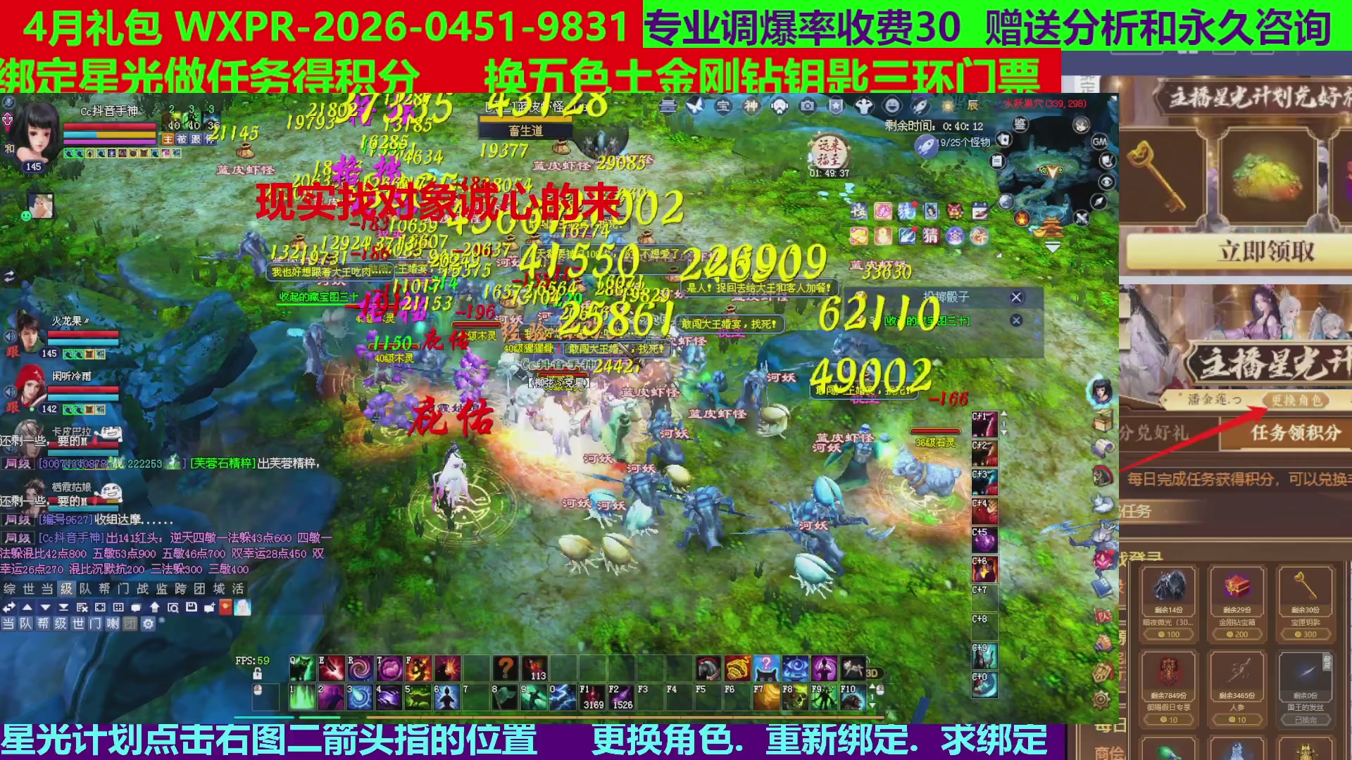 每天16小时地狱海画扇500幸运