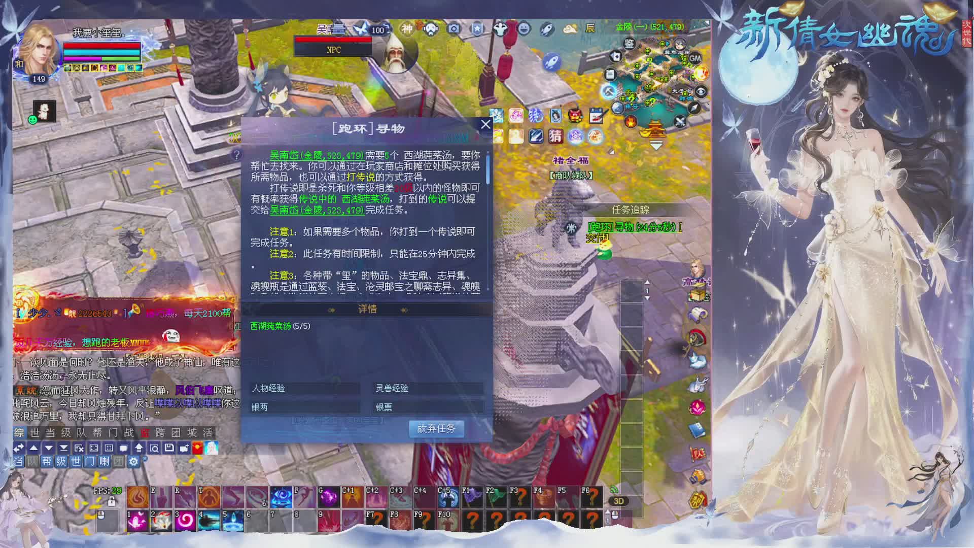 接集影 法器 迷宫