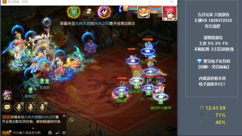 46岁老男孩全天在线 剑会滴滴