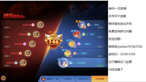 精锐指挥质检员！