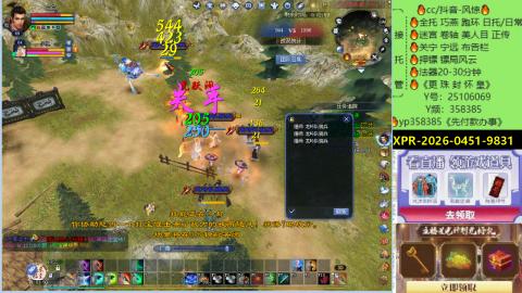 接托管-看直播/星光领积分兑好礼