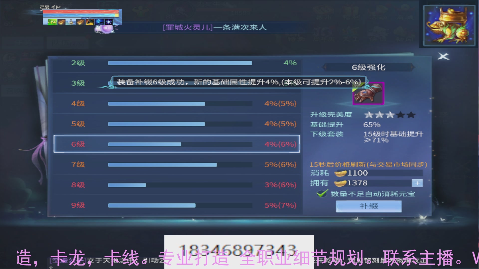 需要托管么？倩女最敬业主播