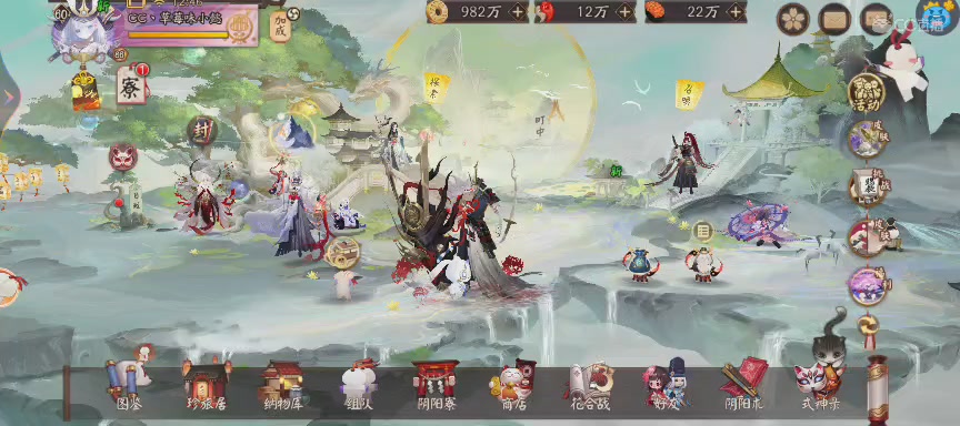 晴明扇投放点