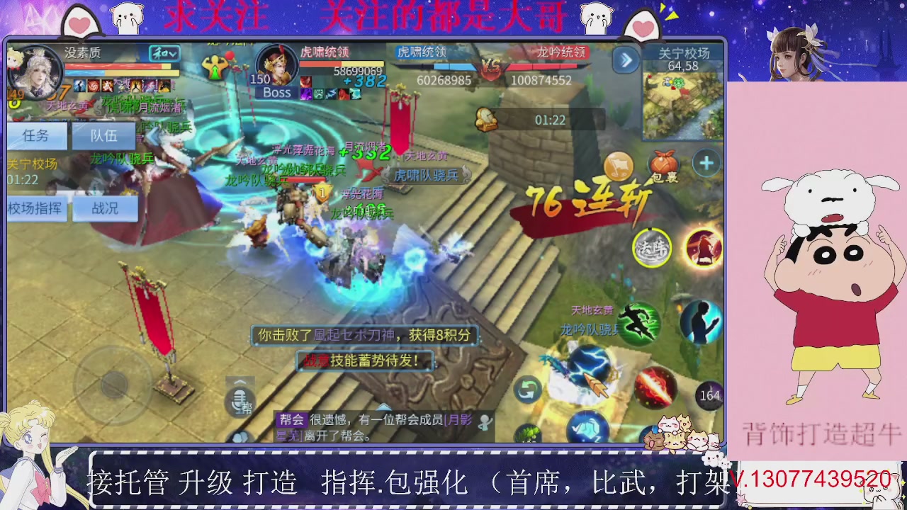 接托管，装备打造，背饰打造超牛