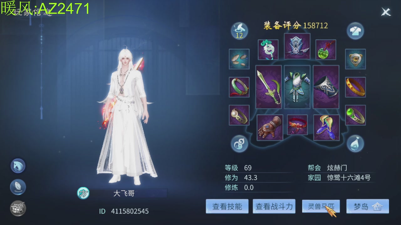 接托管，包强化，背饰打造