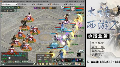 接组号修罗五倍日常