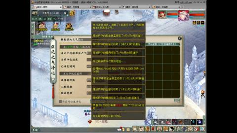 这游戏也太火了趴！