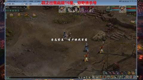 专业14星、16星、魔王窟