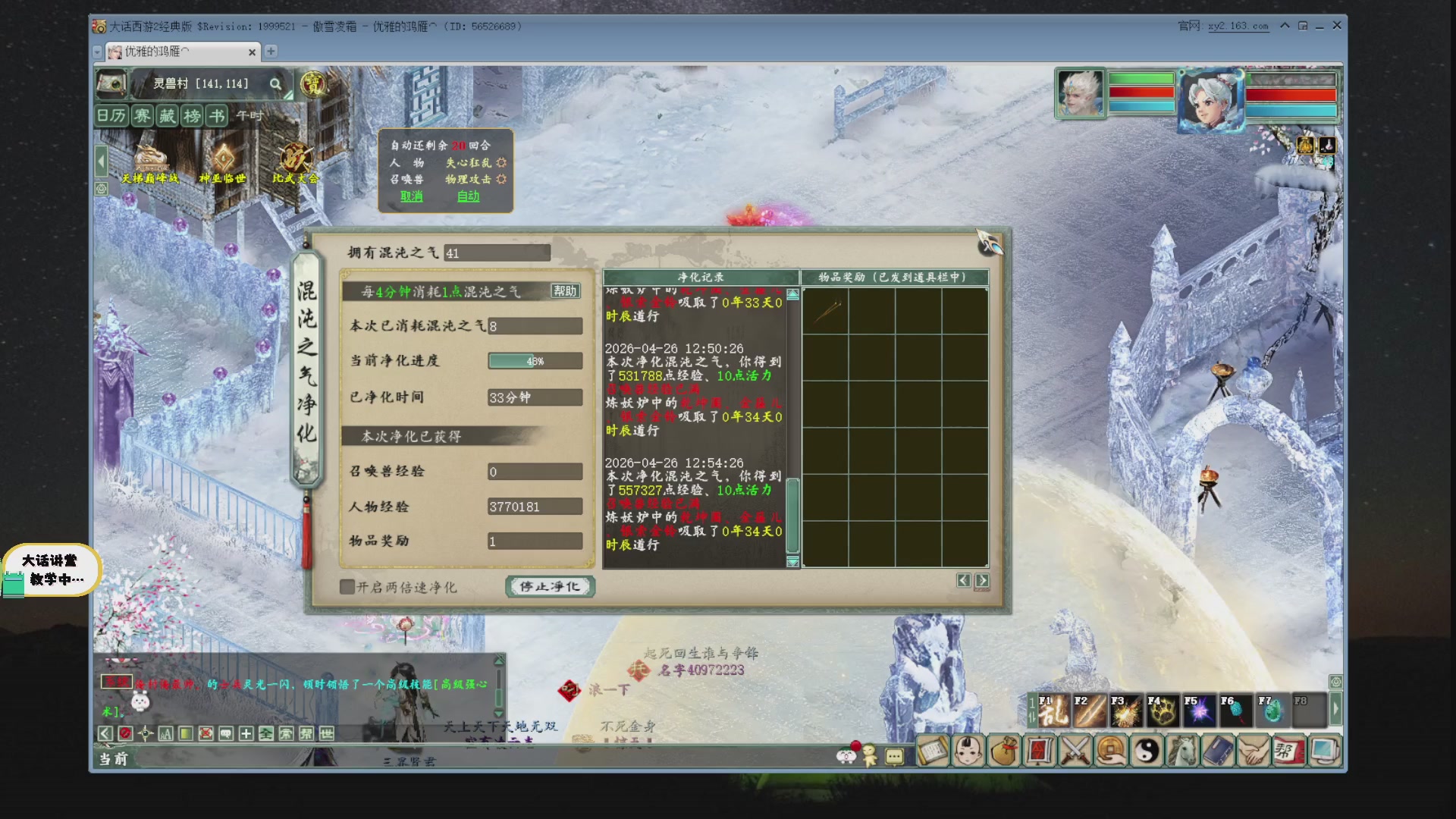 代售，精准估号