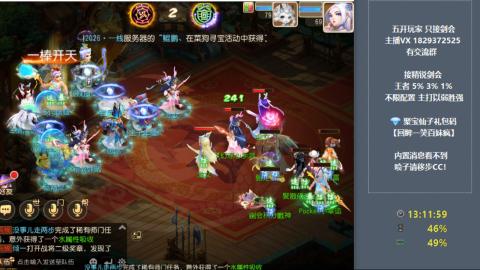 46岁老男孩全天在线 剑会滴滴